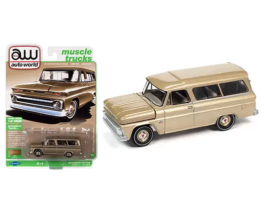 awsp073 24b sm 0 - 1966 Chevrolet Suburban (Saddle Poly)