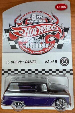 1955 CHEVROLET PANEL #2 OF 5 - 40 YEARS OF HOT WHEELS - 8TH ANNUAL HOT SHEELS COLLECTORS NATIONALS